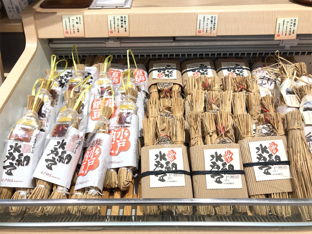 f:id:kenchan-run:20220103170733j:image