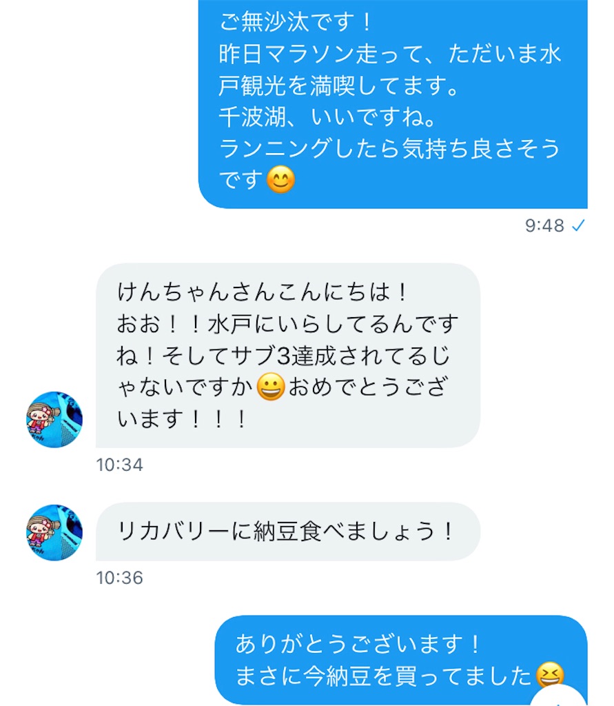 f:id:kenchan-run:20220104131443j:image