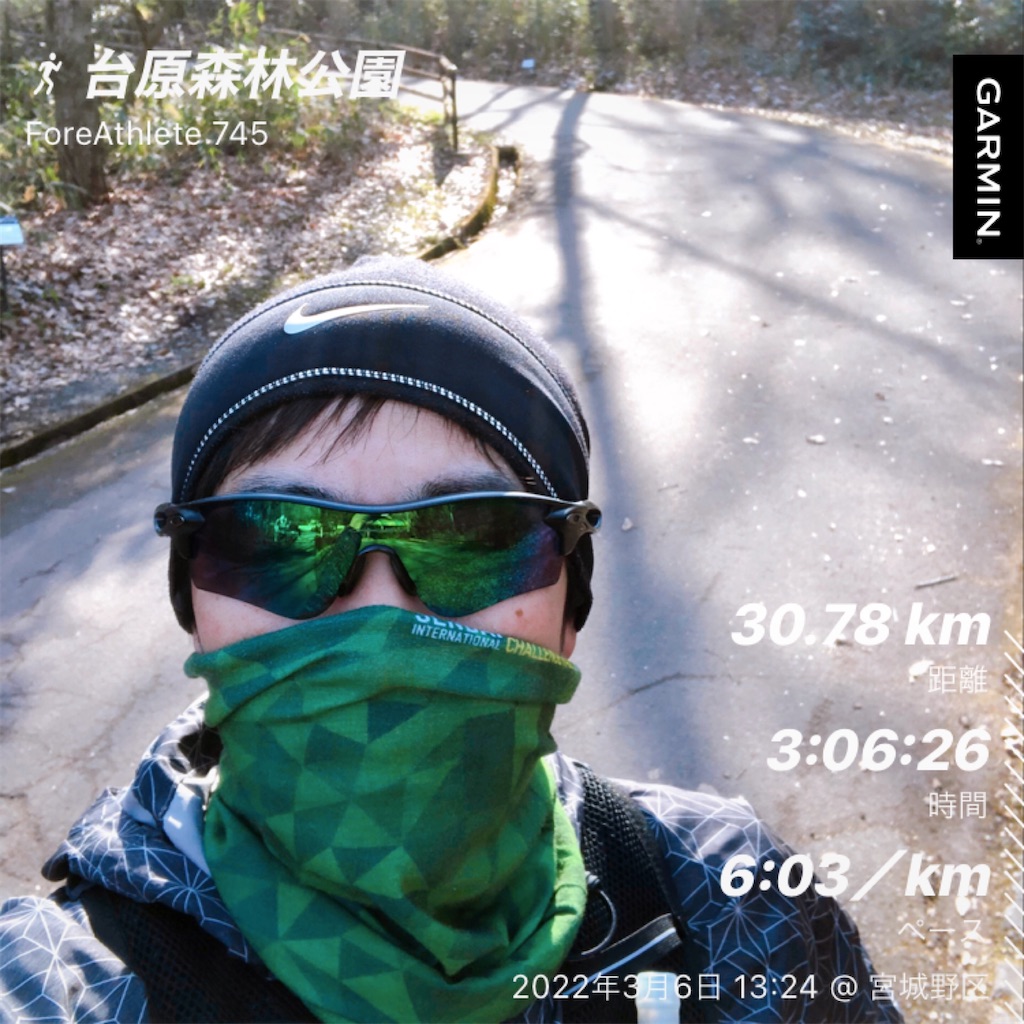 f:id:kenchan-run:20220306202335j:image f:id:kenchan-run:20220306202335j:image