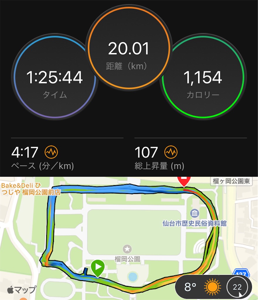 f:id:kenchan-run:20220402193916j:image f:id:kenchan-run:20220402193916j:image