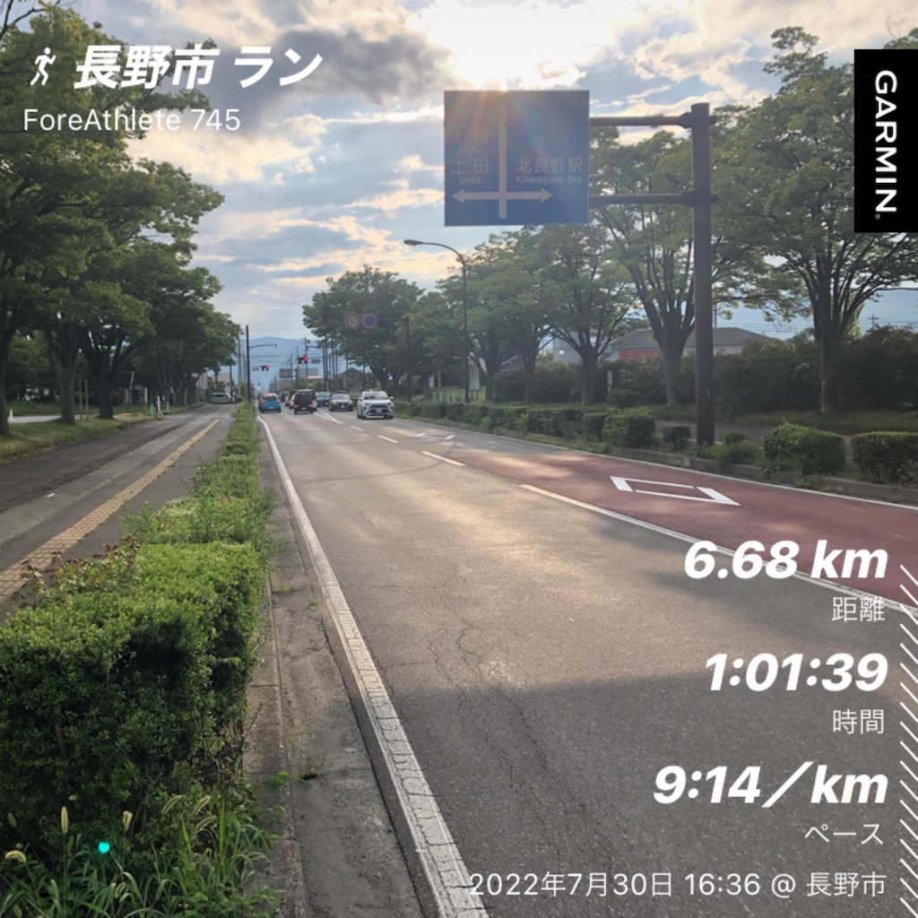 f:id:kenchan-run:20220806123351j:image f:id:kenchan-run:20220806123351j:image