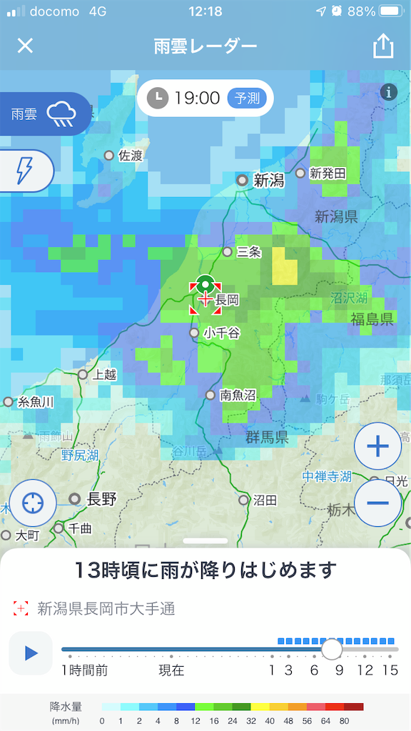 f:id:kenchan-run:20220806184601p:image f:id:kenchan-run:20220806184601p:image