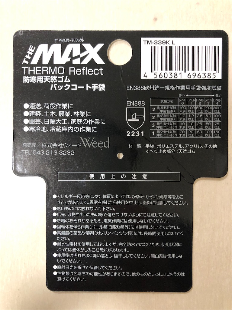 f:id:kenchan-run:20230128102807j:image f:id:kenchan-run:20230128102807j:image