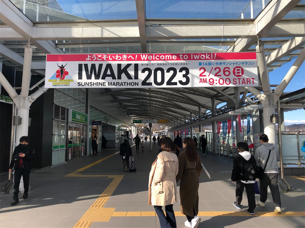 f:id:kenchan-run:20230227211046j:image