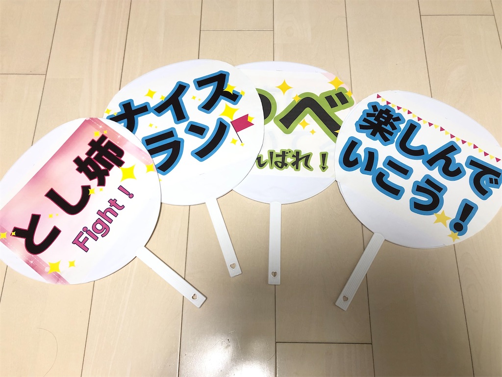 f:id:kenchan-run:20230424192606j:image f:id:kenchan-run:20230424192606j:image