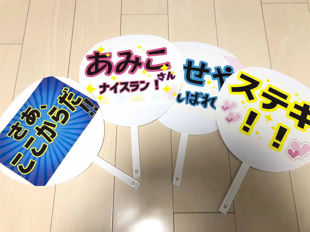 f:id:kenchan-run:20230424192609j:image f:id:kenchan-run:20230424192609j:image