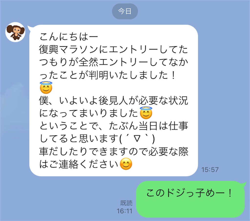 f:id:kenchan-run:20231029172904j:image f:id:kenchan-run:20231029172904j:image