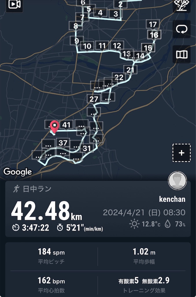 f:id:kenchan-run:20240427211357j:image f:id:kenchan-run:20240427211357j:image