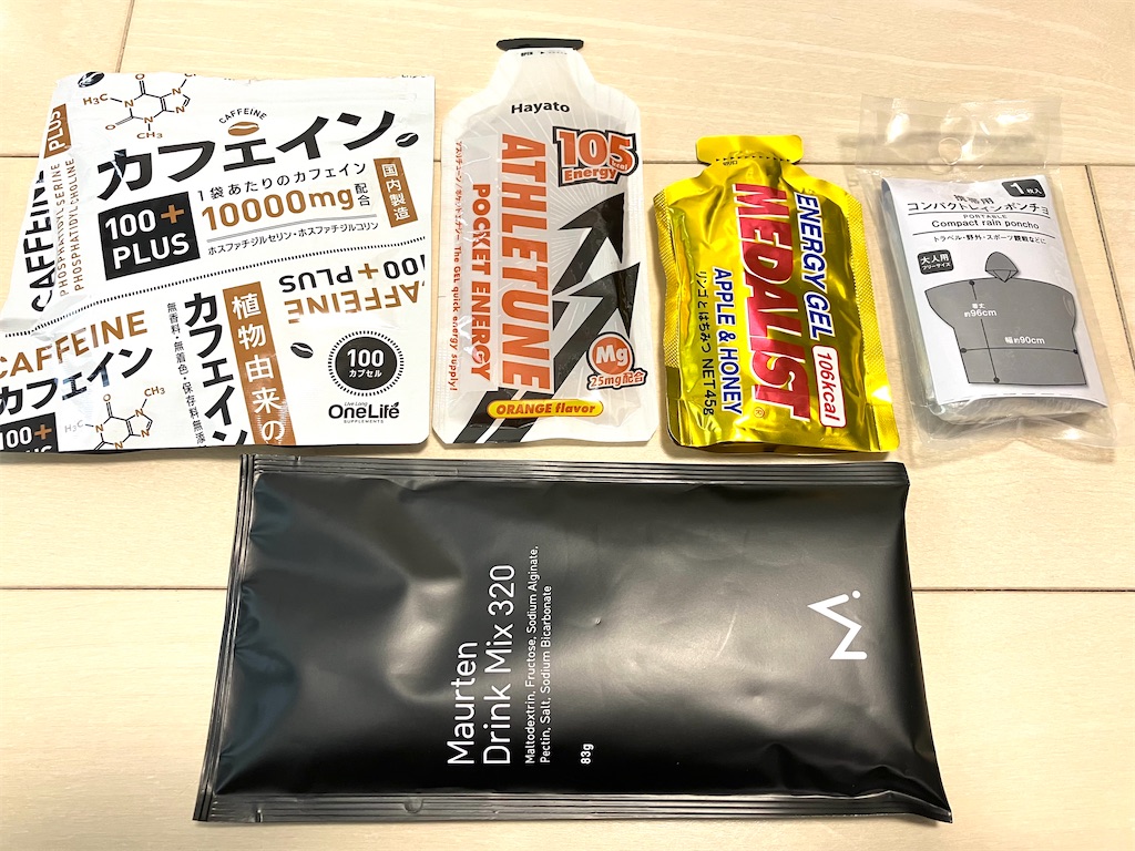 f:id:kenchan-run:20241102103437j:image f:id:kenchan-run:20241102103437j:image