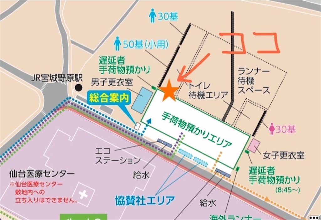 f:id:kenchan-run:20241102103750j:image f:id:kenchan-run:20241102103750j:image