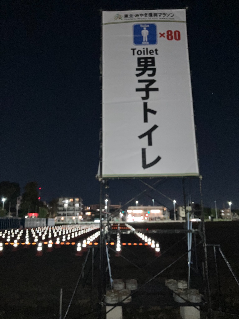 f:id:kenchan-run:20241102103812j:image f:id:kenchan-run:20241102103812j:image