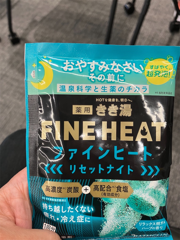 f:id:kenchan-run:20250525182651j:image f:id:kenchan-run:20250525182651j:image