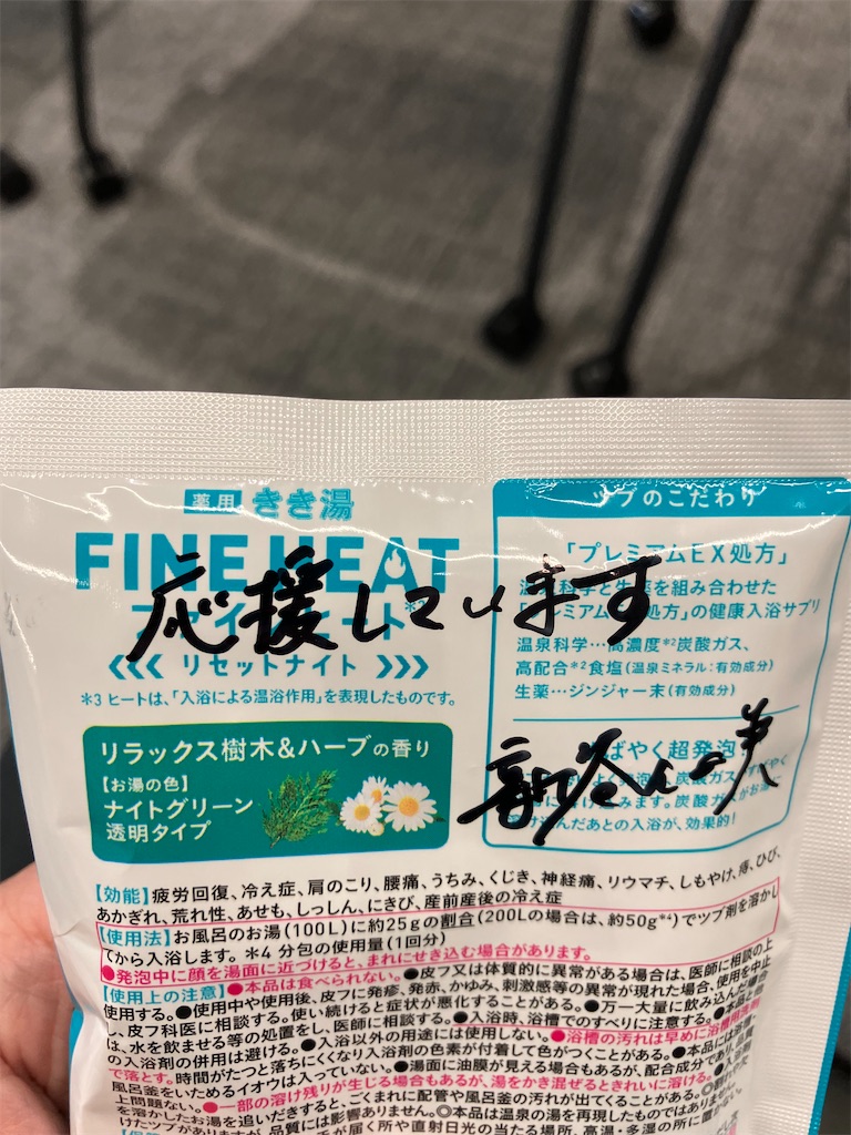 f:id:kenchan-run:20250525182655j:image f:id:kenchan-run:20250525182655j:image
