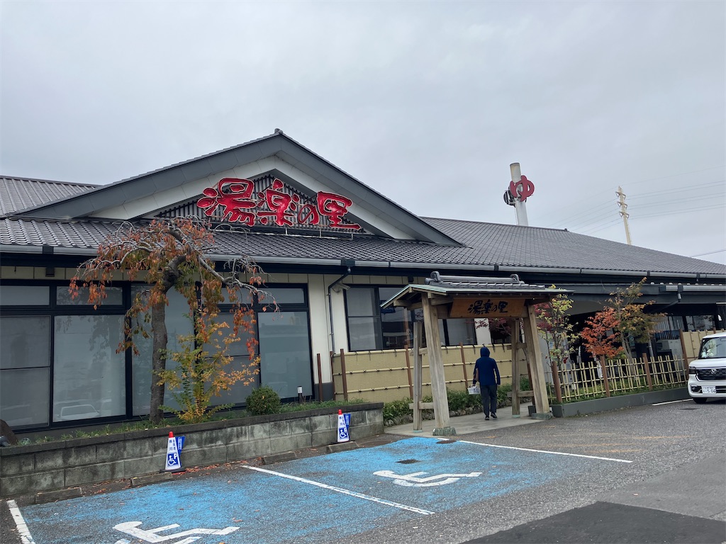 f:id:kenchan-run:20251124233310j:image f:id:kenchan-run:20251124233310j:image