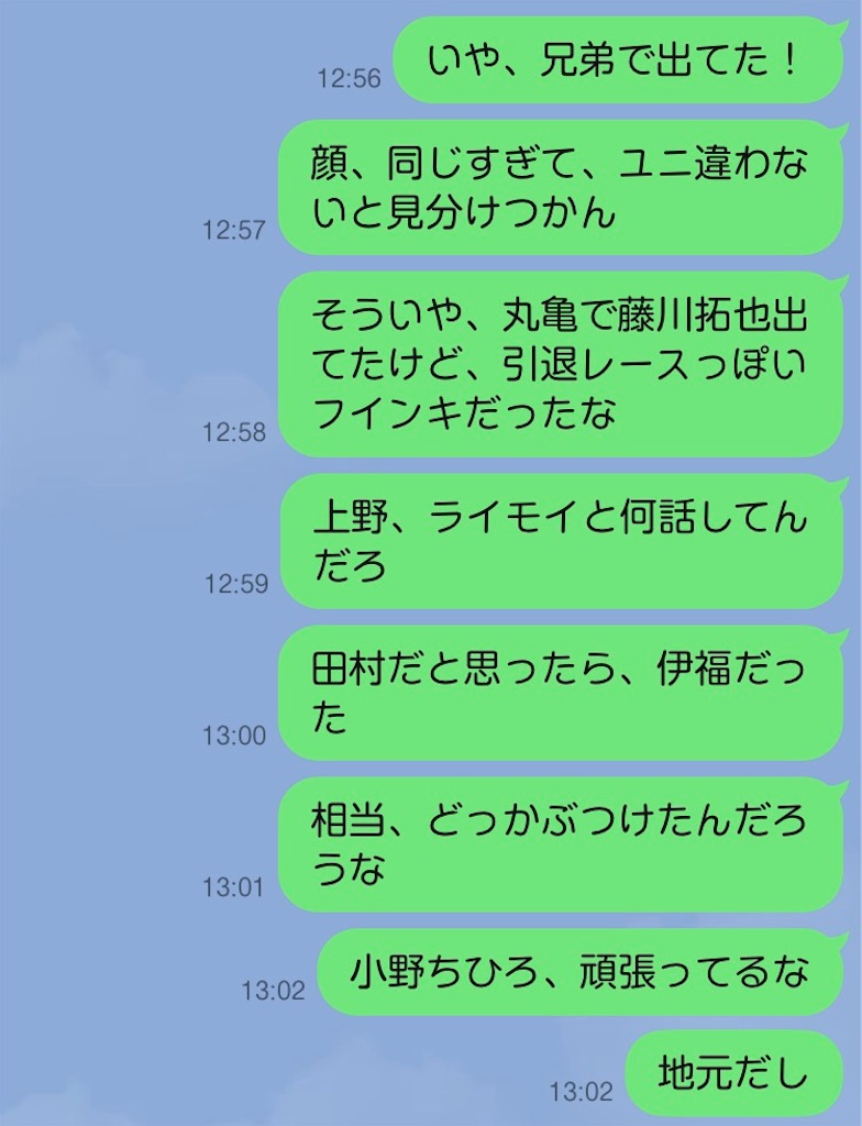 f:id:kenchan-run:20260201175331j:image f:id:kenchan-run:20260201175331j:image