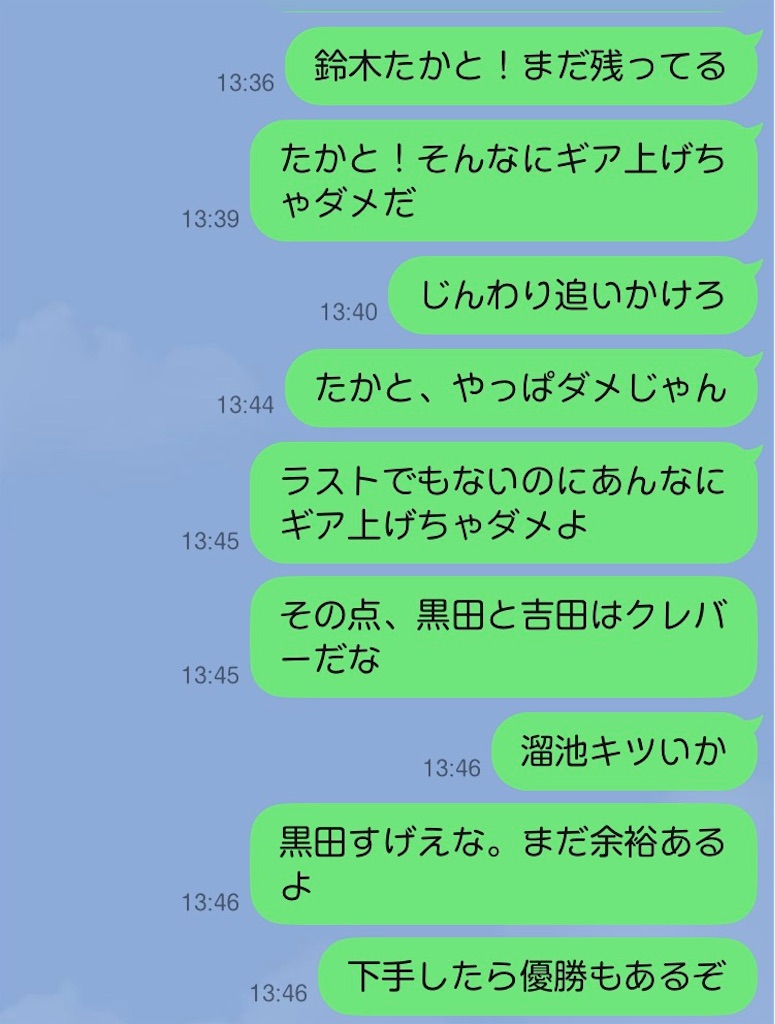 f:id:kenchan-run:20260201175338j:image f:id:kenchan-run:20260201175338j:image