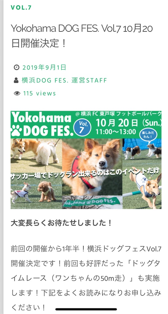 f:id:kenchan090429:20190915152555j:image