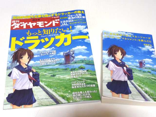 f:id:kenchan3:20100416203542j:image