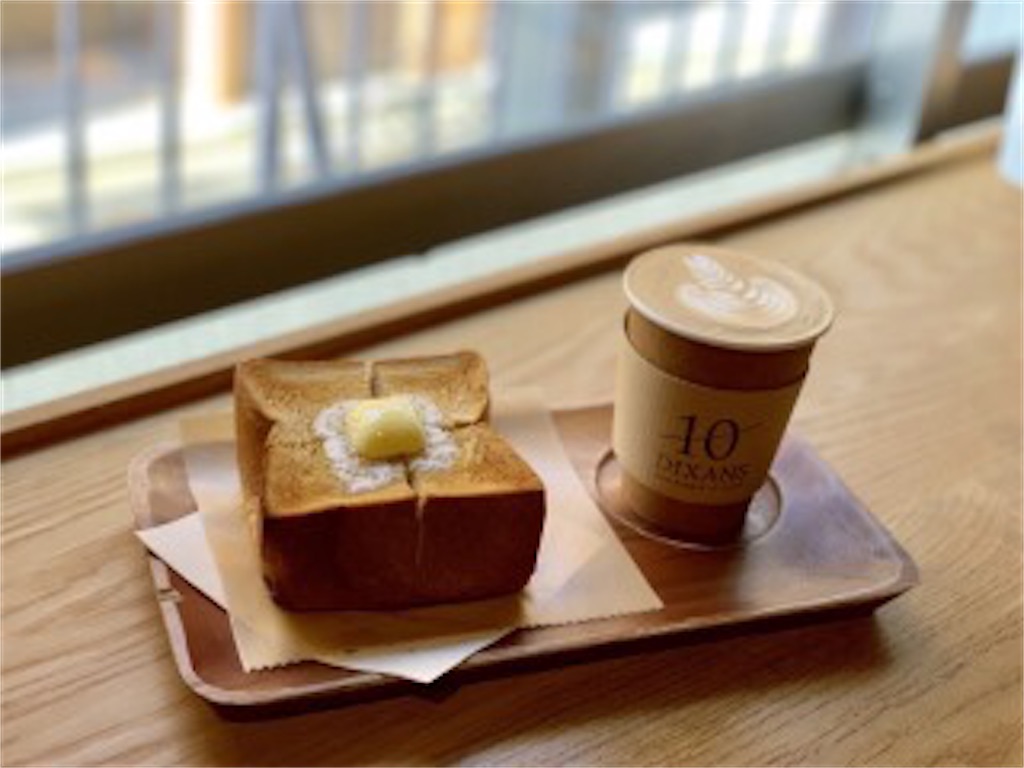 f:id:kenchanaska:20200314160054j:image