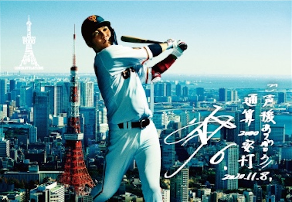 f:id:kenchanaska:20201208105539j:image