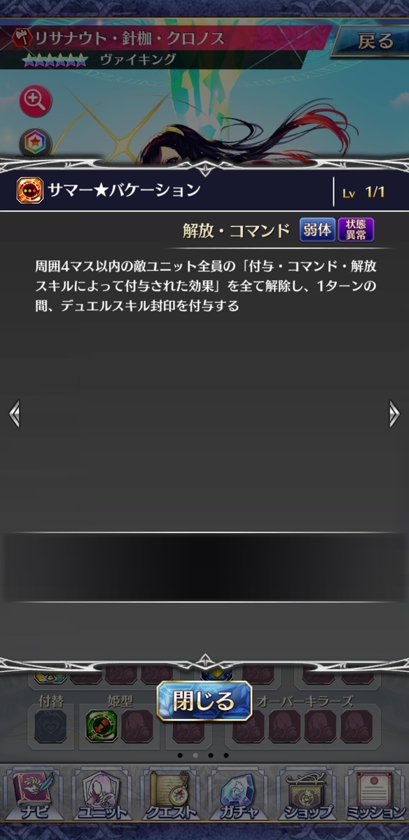 f:id:kenchang_18:20201204183048j:plain