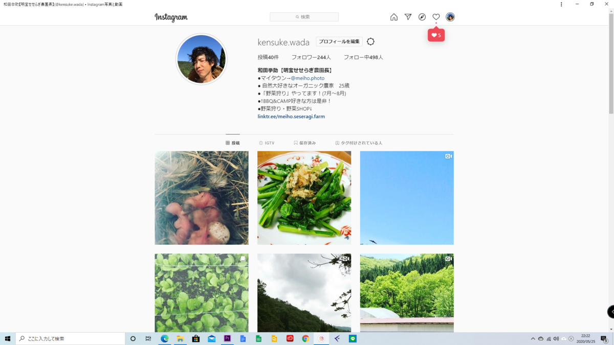 f:id:kenchanlife:20200525222258p:plain