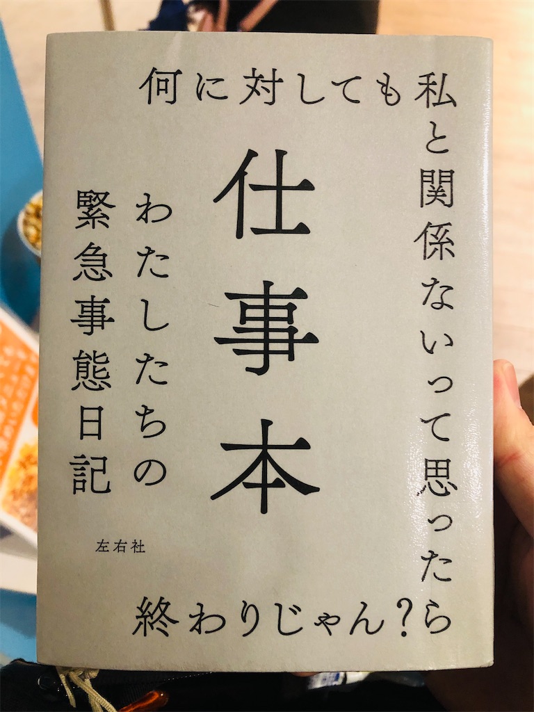 瀧波ユカリとは マンガの人気 最新記事を集めました はてな