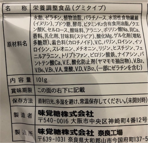 f:id:kenchi2820:20190711003649j:image f:id:kenchi2820:20190711003649j:image