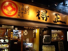 f:id:kenchi555:20081210195443j:image f:id:kenchi555:20081210195443j:image