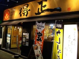 f:id:kenchi555:20090224180333j:image f:id:kenchi555:20090224180333j:image