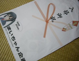 f:id:kenchi555:20090818224512j:image