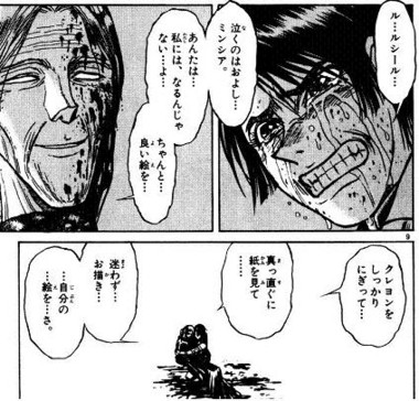 からくりイレブン けんちーのアニメ中心生活ブログ改