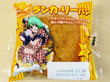 f:id:kenchi555:20091219095009j:image f:id:kenchi555:20091219095009j:image