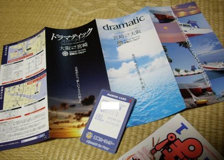 f:id:kenchi555:20100124042827j:image
