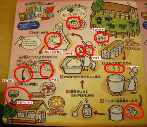 f:id:kenchi555:20100816175109j:image