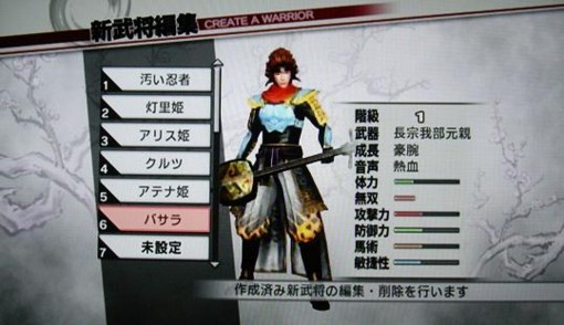 f:id:kenchi555:20110322192103j:image