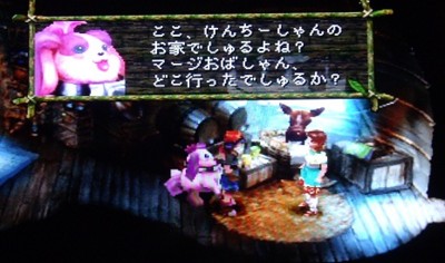クロノクロス 1999年 久しぶりにやってみた その1 けんちーのアニメ中心生活ブログ改