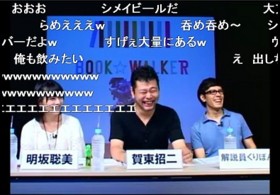 f:id:kenchi555:20110913003619j:image