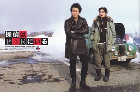 探偵はbarにいる 鑑賞 けんちーのアニメ中心生活ブログ改