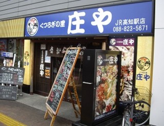 f:id:kenchi555:20120204014707j:image