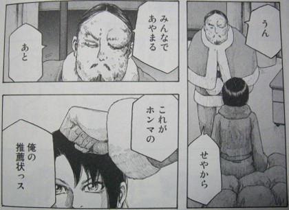もやしもん11巻読了とアニメ二期放映決定 ネタバレ けんちーのアニメ中心生活ブログ改 もやしもん11巻読了とアニメ二期放映決定 ネタバレ けんちーのアニメ中心生活ブログ改