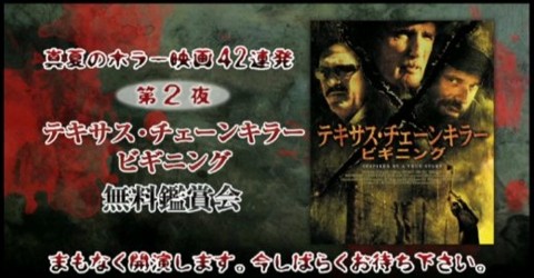 f:id:kenchi555:20120722091317j:image f:id:kenchi555:20120722091317j:image