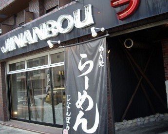 f:id:kenchi555:20120722180322j:image f:id:kenchi555:20120722180322j:image