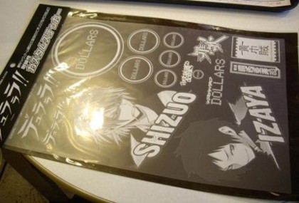 f:id:kenchi555:20120722221804j:image f:id:kenchi555:20120722221804j:image