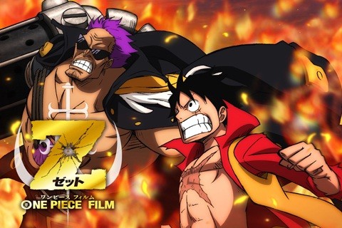 One Piece Film Z 鑑賞 ネタバレあり けんちーのアニメ中心生活ブログ改 One Piece Film Z 鑑賞 ネタバレあり けんちーのアニメ中心生活ブログ改