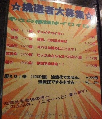 f:id:kenchi555:20130126203036j:image