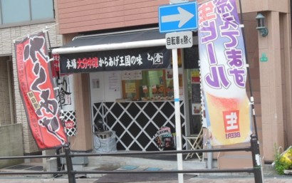 f:id:kenchi555:20130602053316j:image