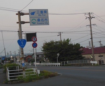 f:id:kenchi555:20130923054559j:image