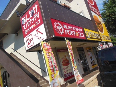 f:id:kenchi555:20130923083209j:image
