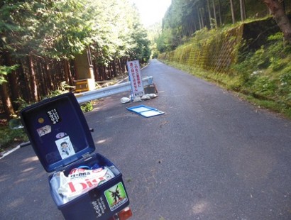 f:id:kenchi555:20130923090241j:image